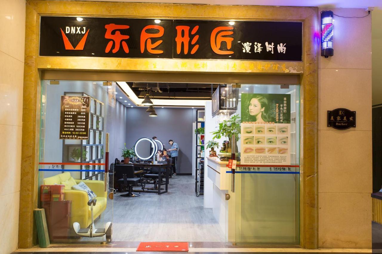 Guangzhou Nan Guo Hotel Exterior foto